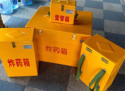即墨玻璃钢（雷管）炸药箱