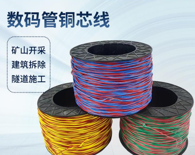 即墨如何正确使用放炮线爆破母线