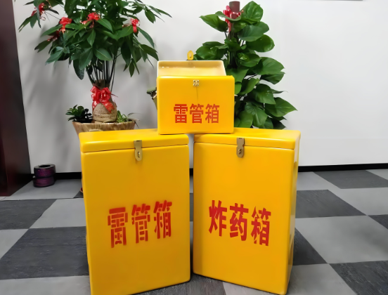即墨玻璃钢炸药箱与普通炸药箱有什么区别？