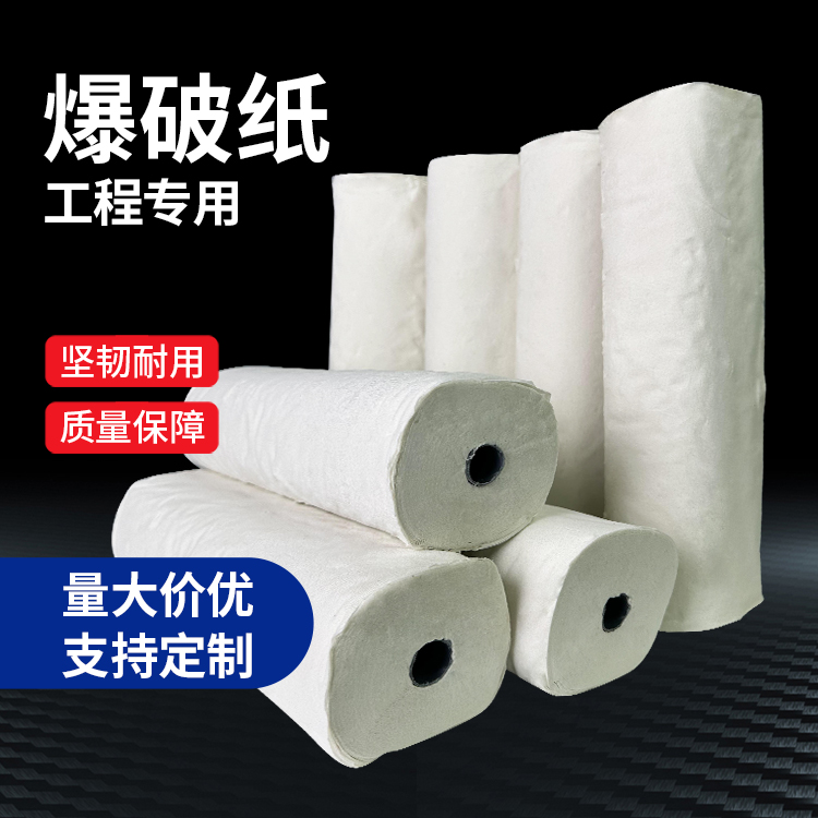 即墨什么是液氧爆破技术？