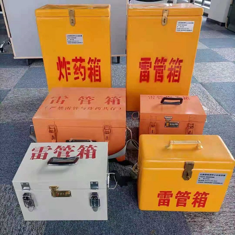 即墨雷管作业箱的设计与应用标准