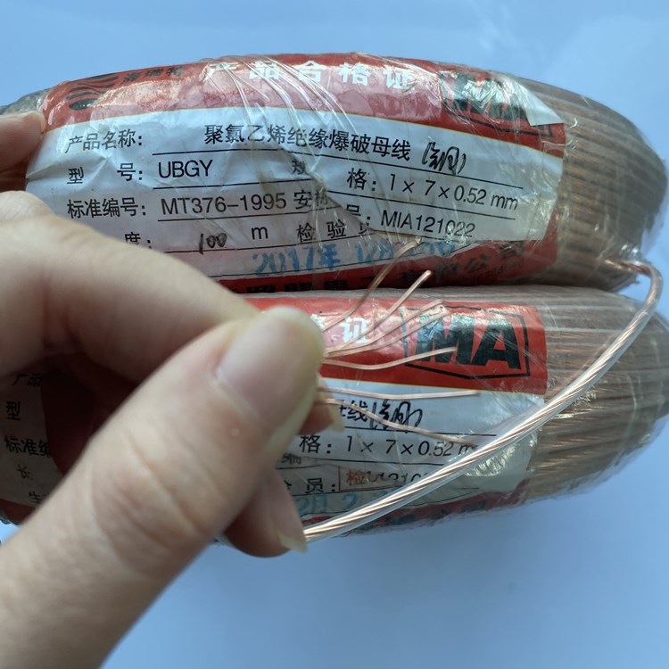 即墨矿用爆破铜芯母线的性能解析以及应用场景说明