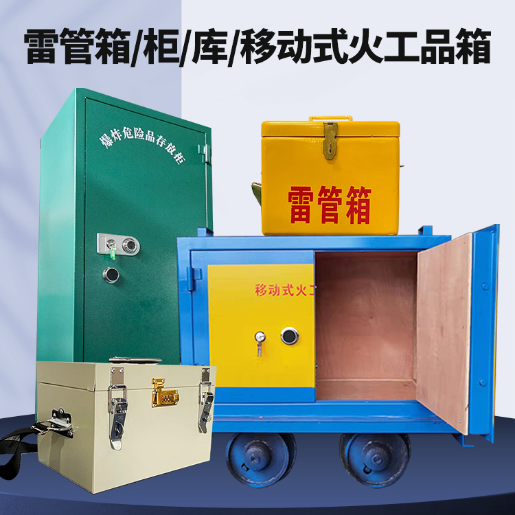 即墨凯龙KL-600YD/KL-762YD/KL-900YD火工品运输车的标准规格型号和尺寸说明